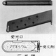 Illustration for article titled Pistol Cams, the Mammoth Camera, and Other Odd Vintage Cameras